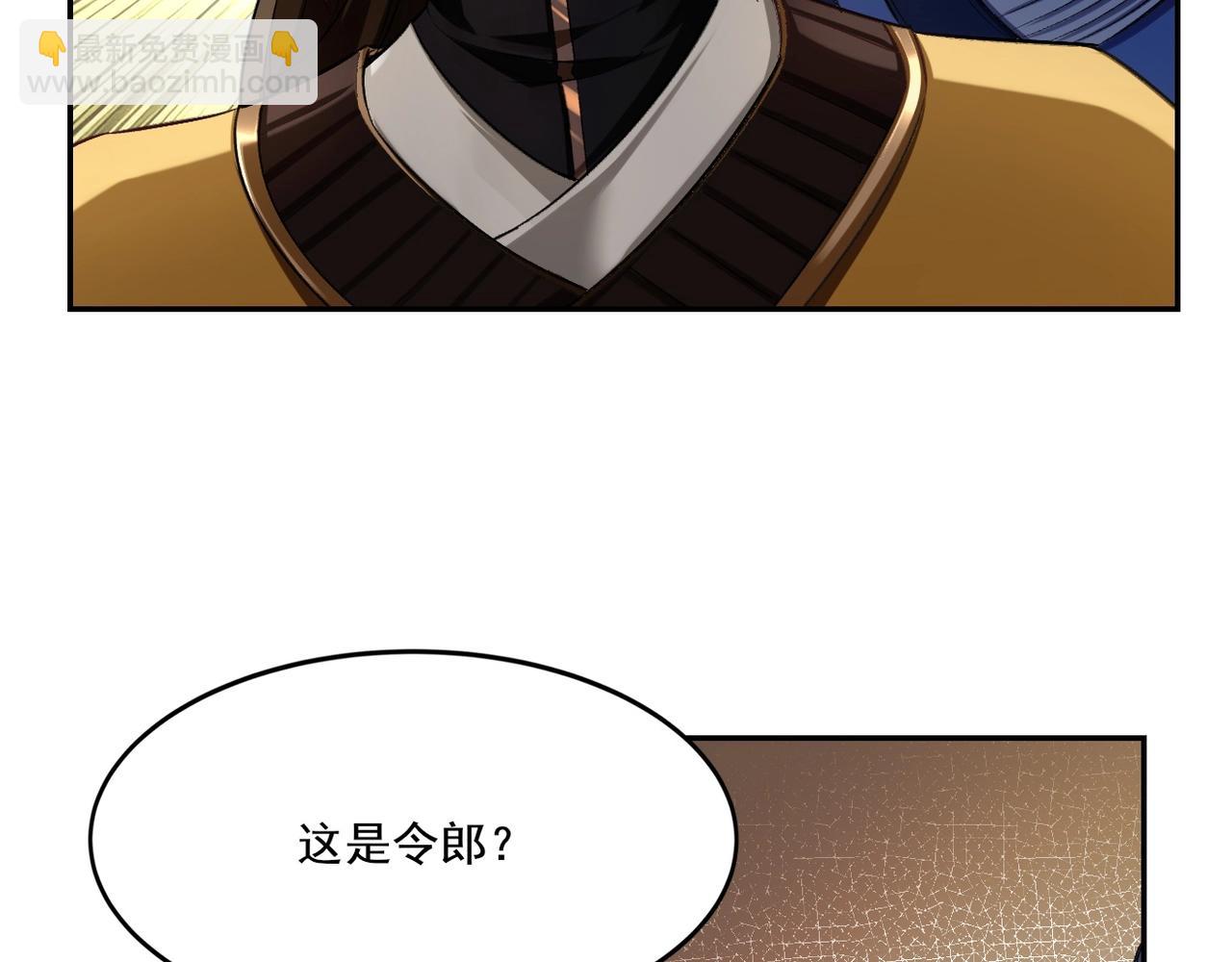 第8话 死状！(1/4)-第8话