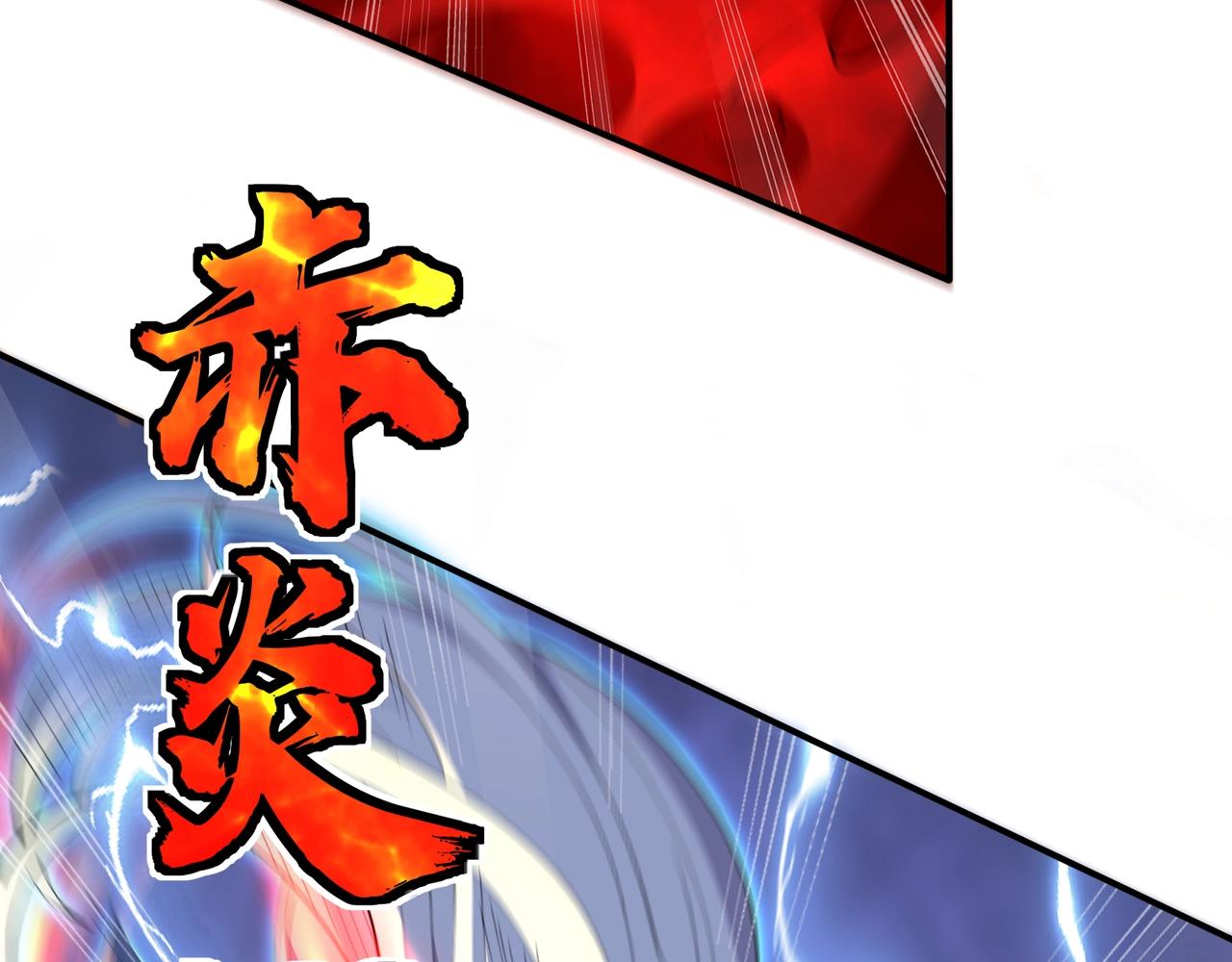 第72话 岳天震死！(1/4)-第72话