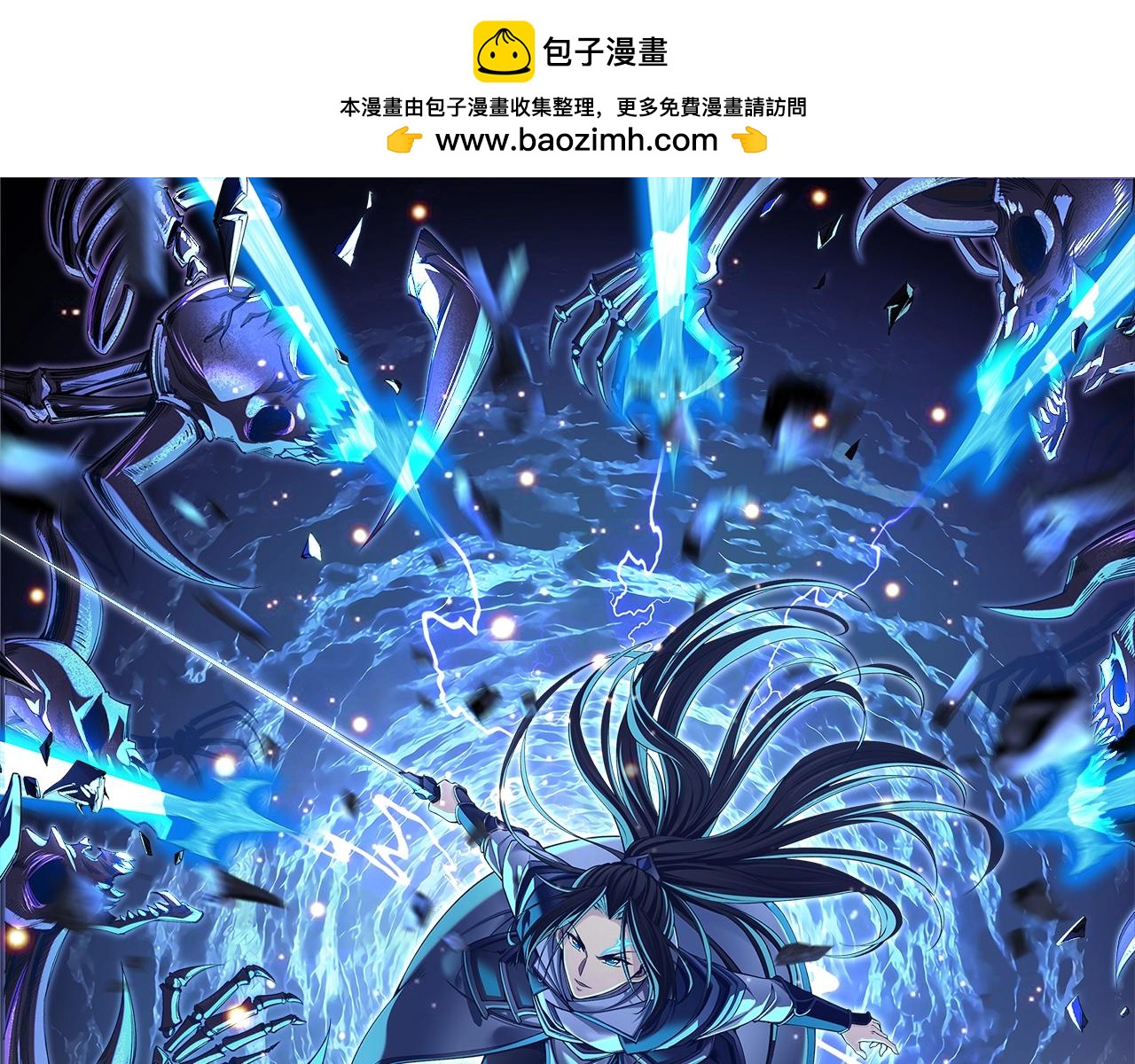 第74话 逆天盟(1/4)-第74话