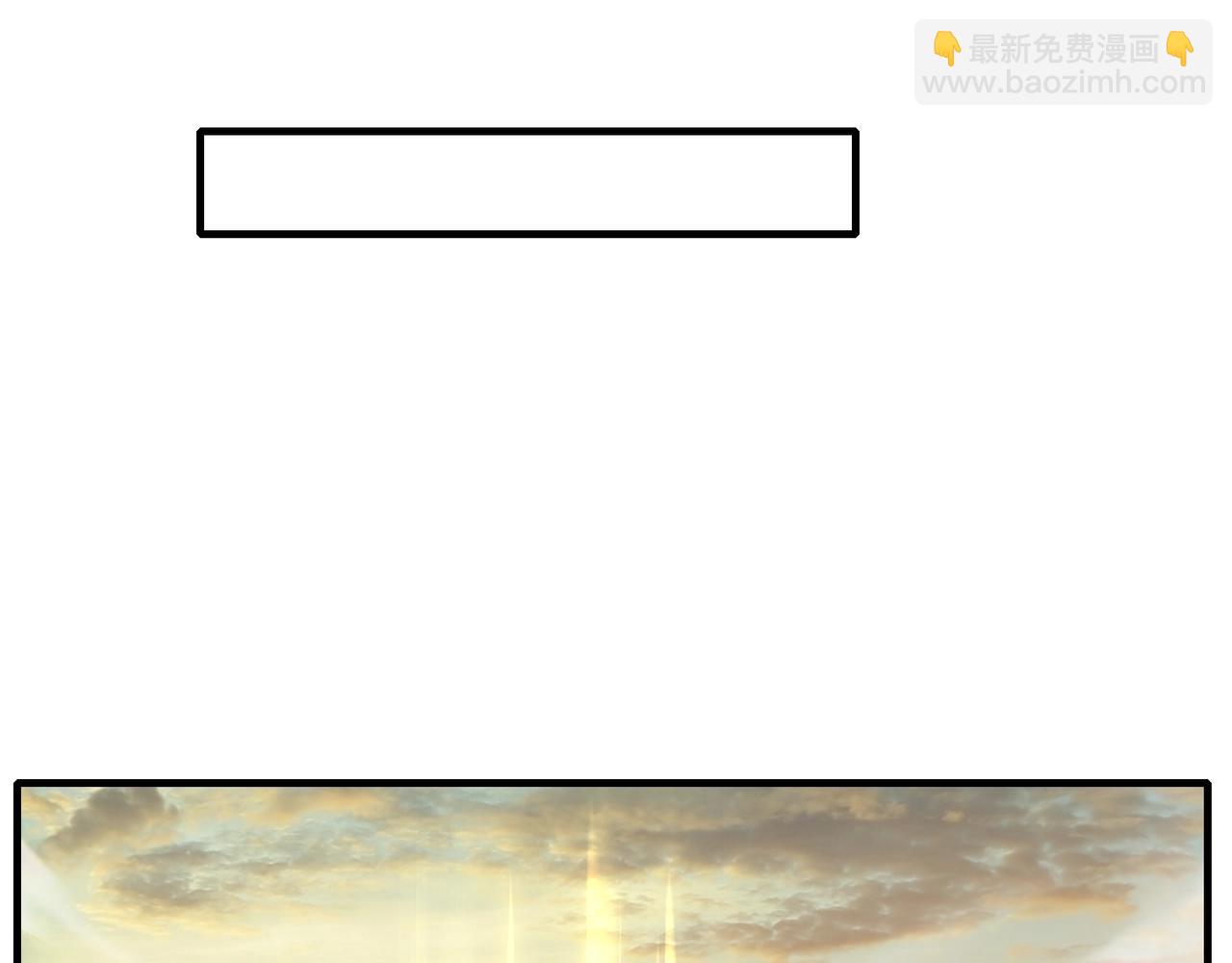 第74话 逆天盟(1/4)-第74话