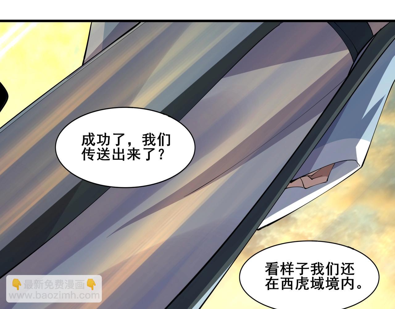 第74话 逆天盟(1/4)-第74话