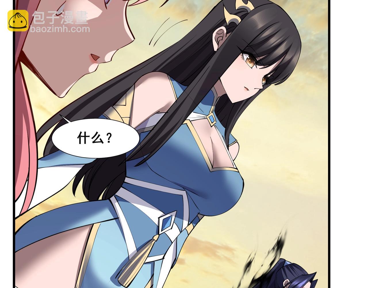 第74话 逆天盟(1/4)-第74话