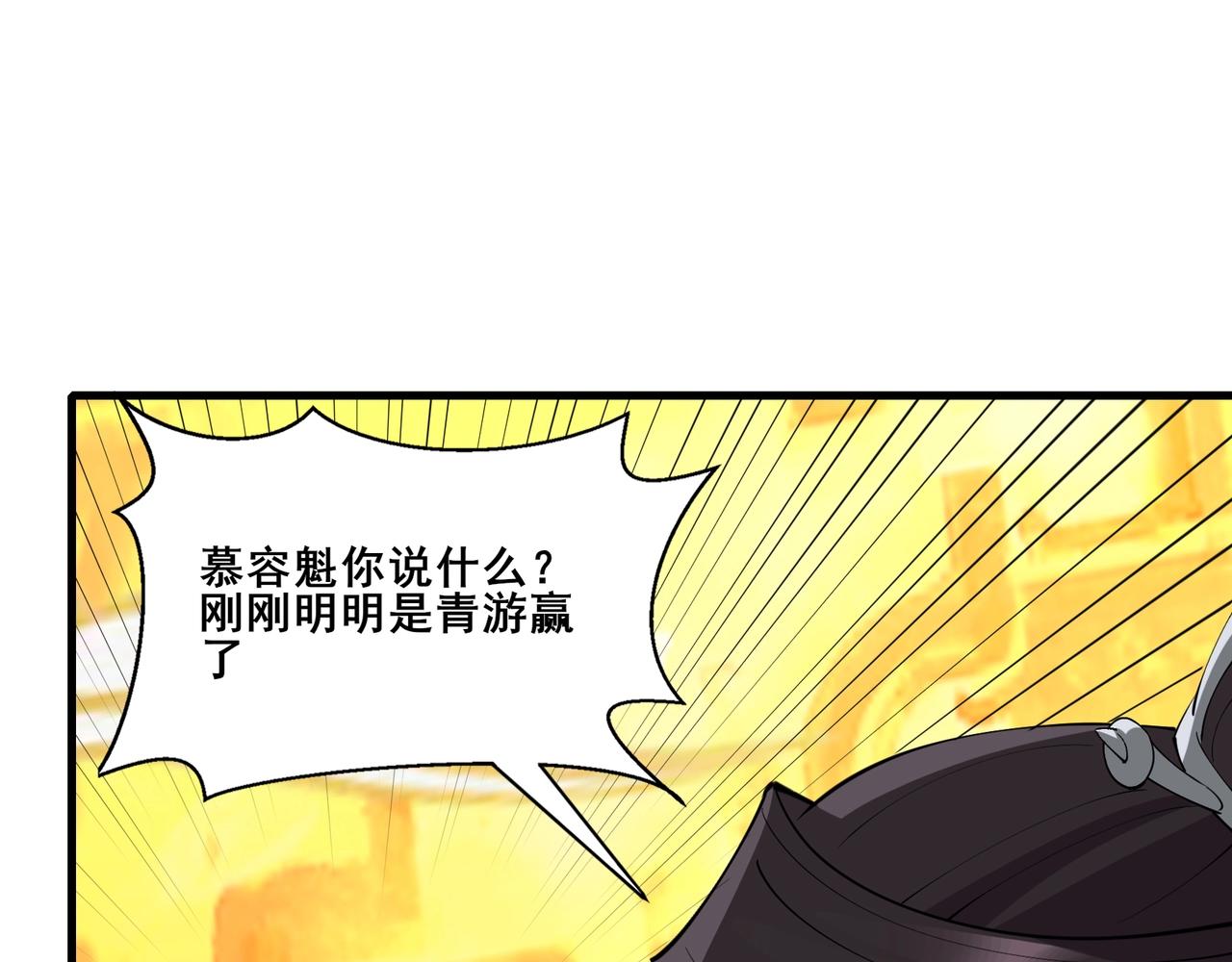 第76话 清理门户(1/4)-第76话