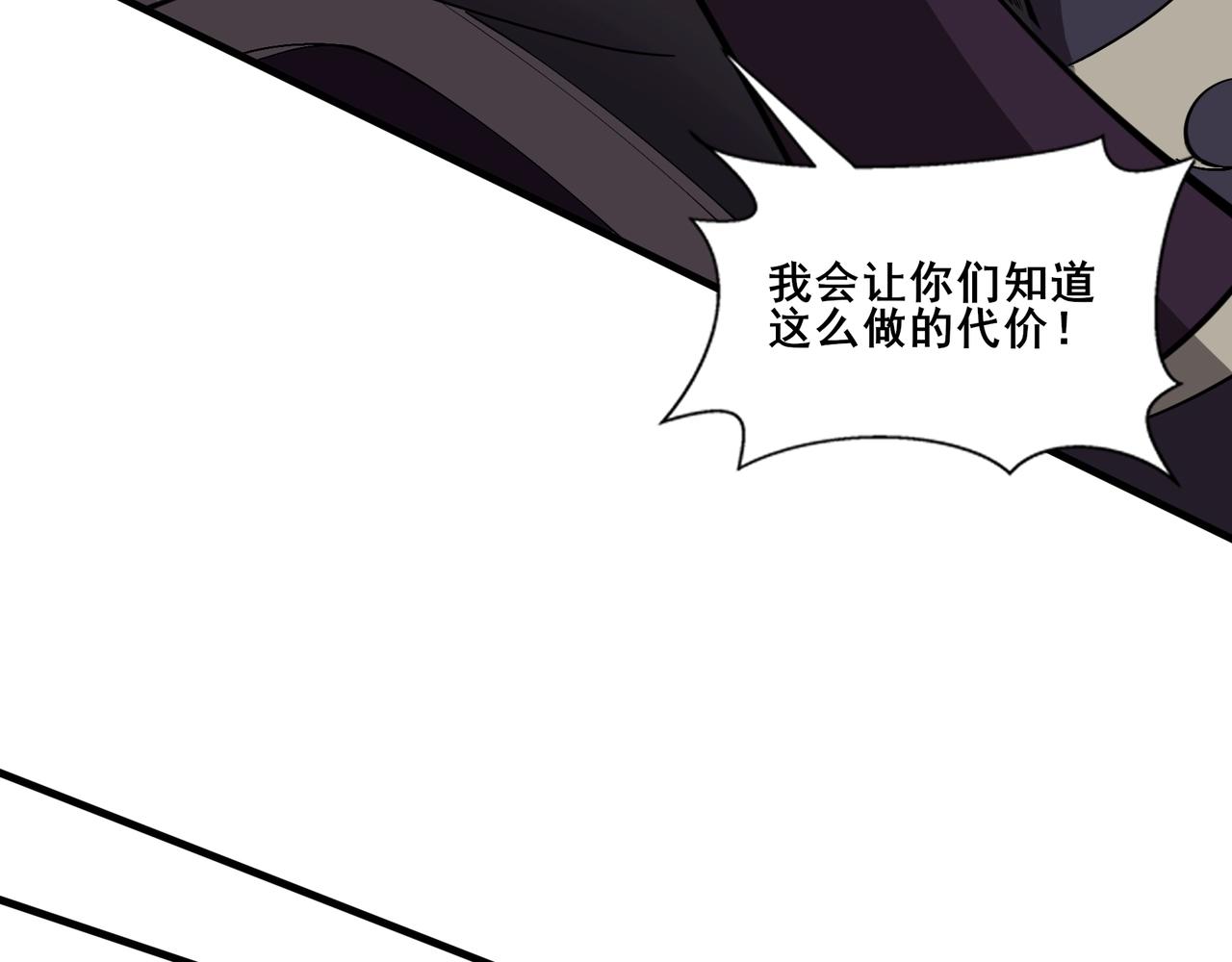 第80话 恰逢其会(1/3)-第80话