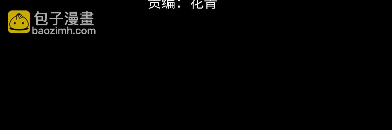 第10话 逆炼！(1/3)-第10话