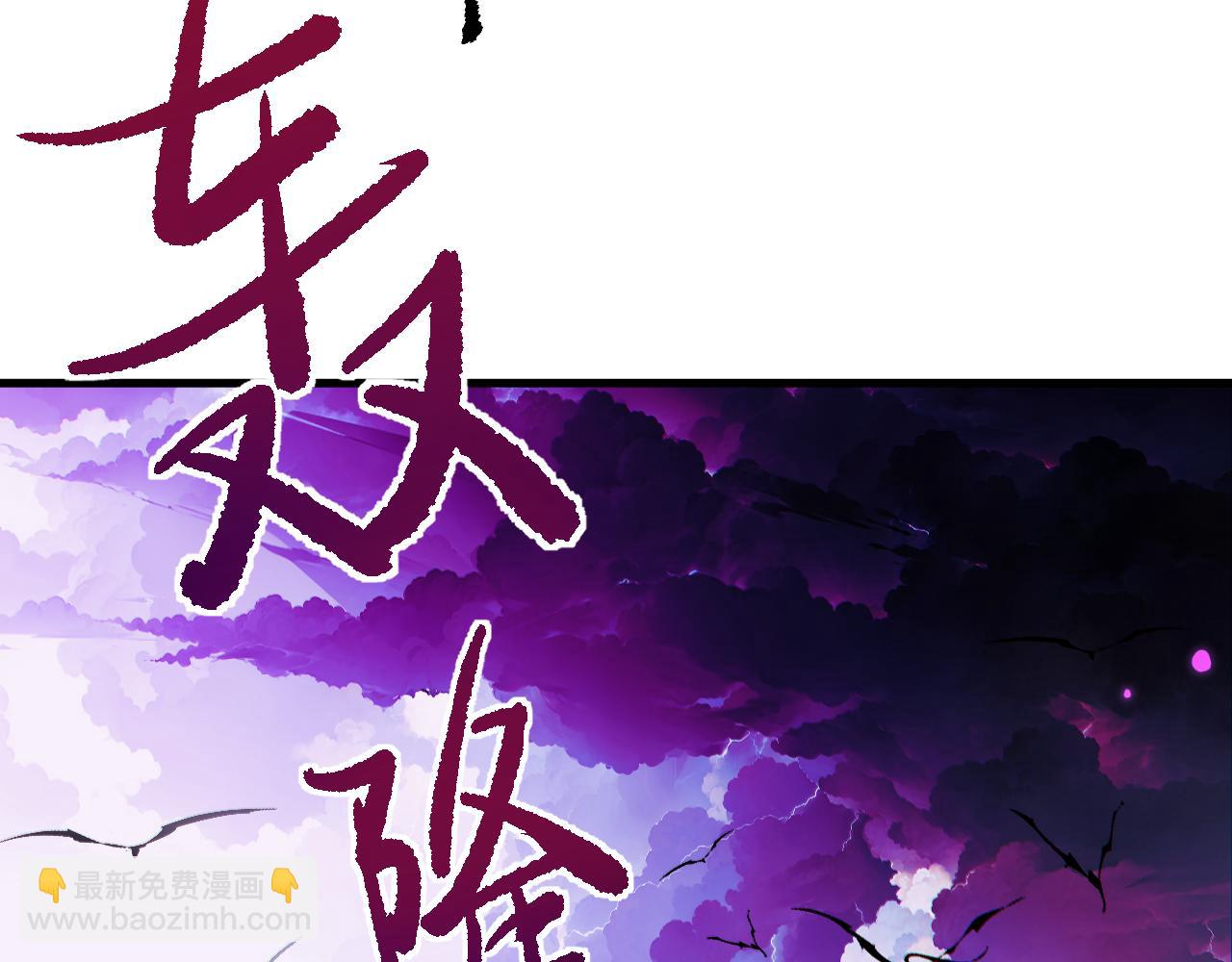 第10话 紫金龙母(1/4)-第10话