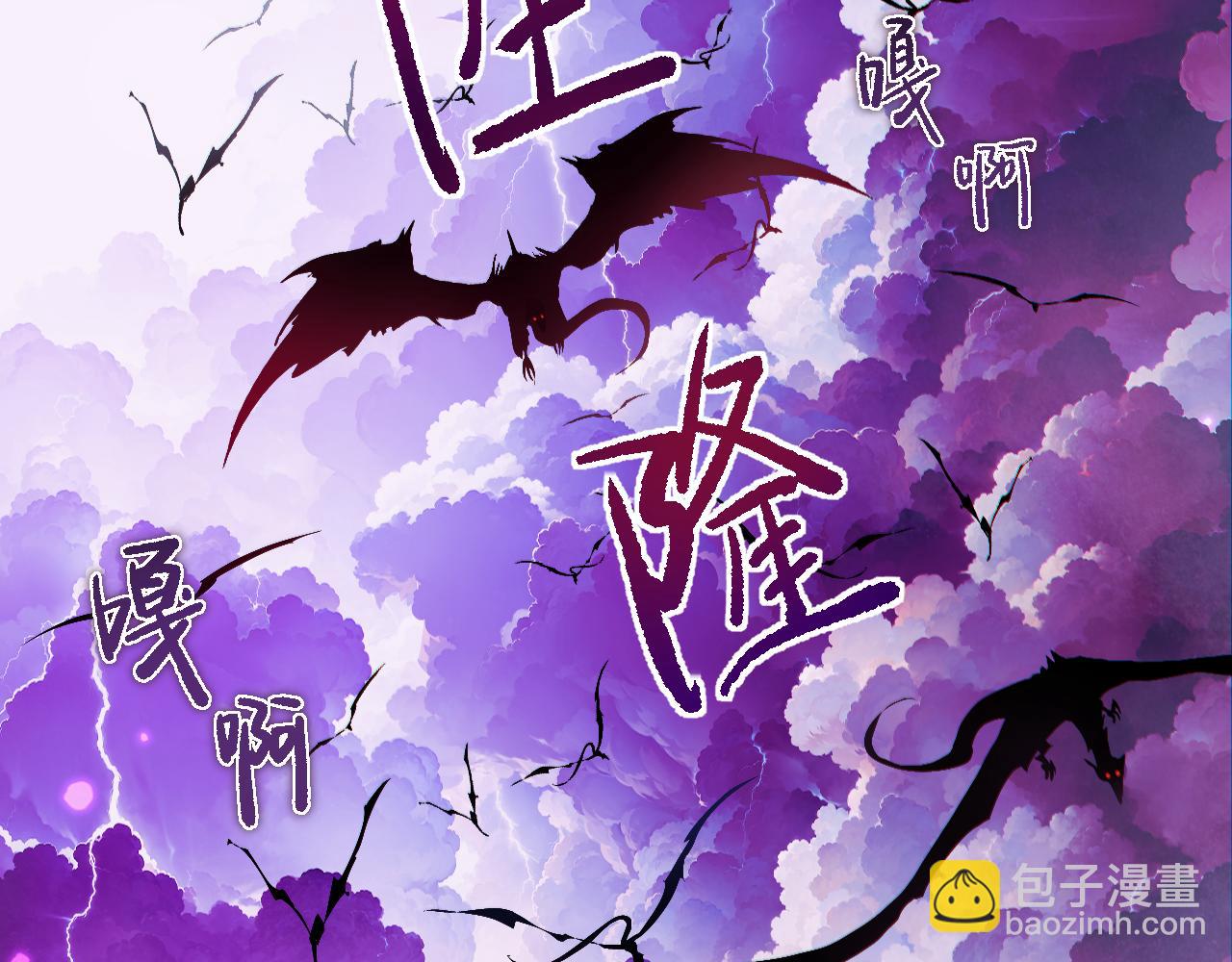 第10话 紫金龙母(1/4)-第10话