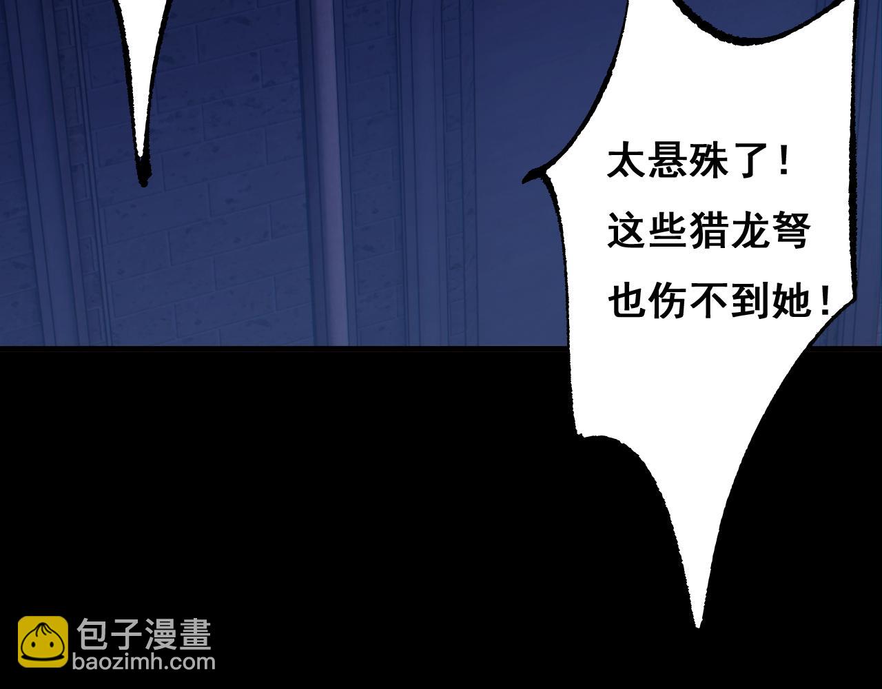 第10话 紫金龙母(1/4)-第10话