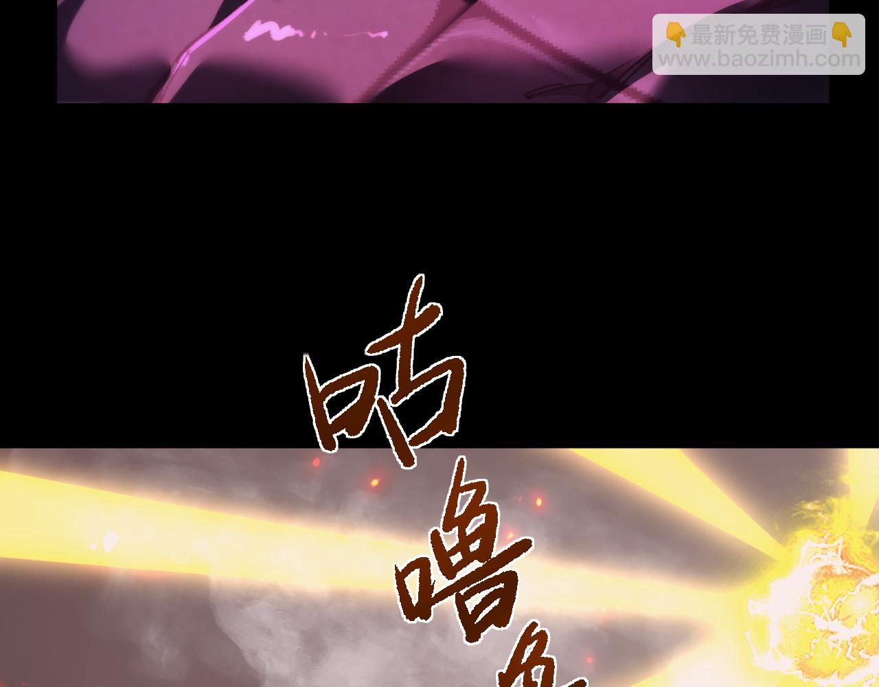 第10话 紫金龙母(1/4)-第10话