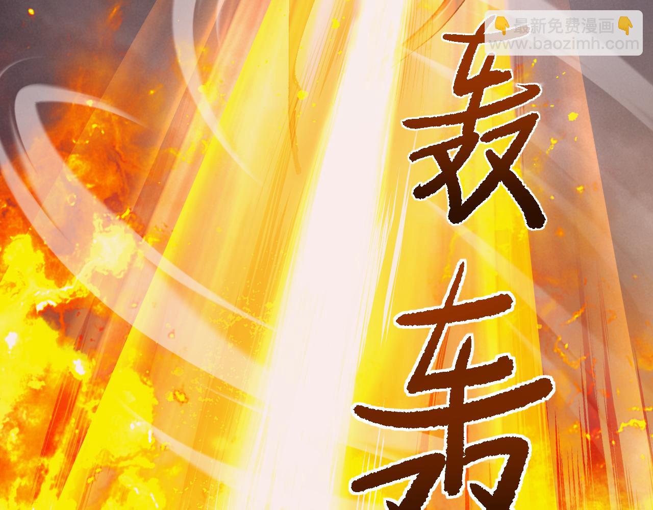 第10话 紫金龙母(1/4)-第10话