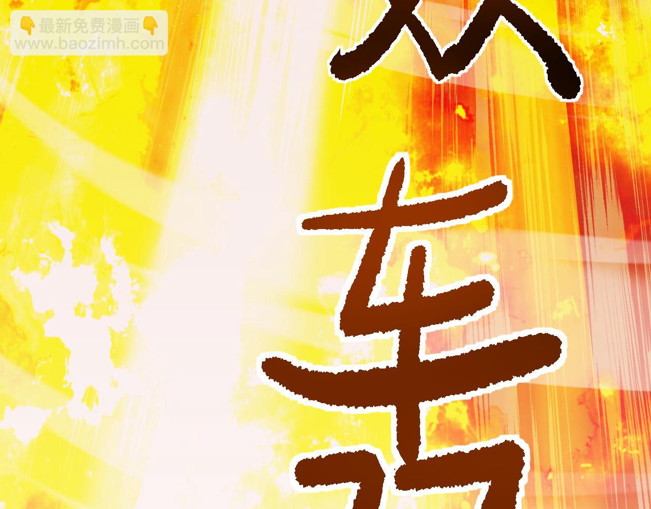 第10话 紫金龙母(1/4)-第10话