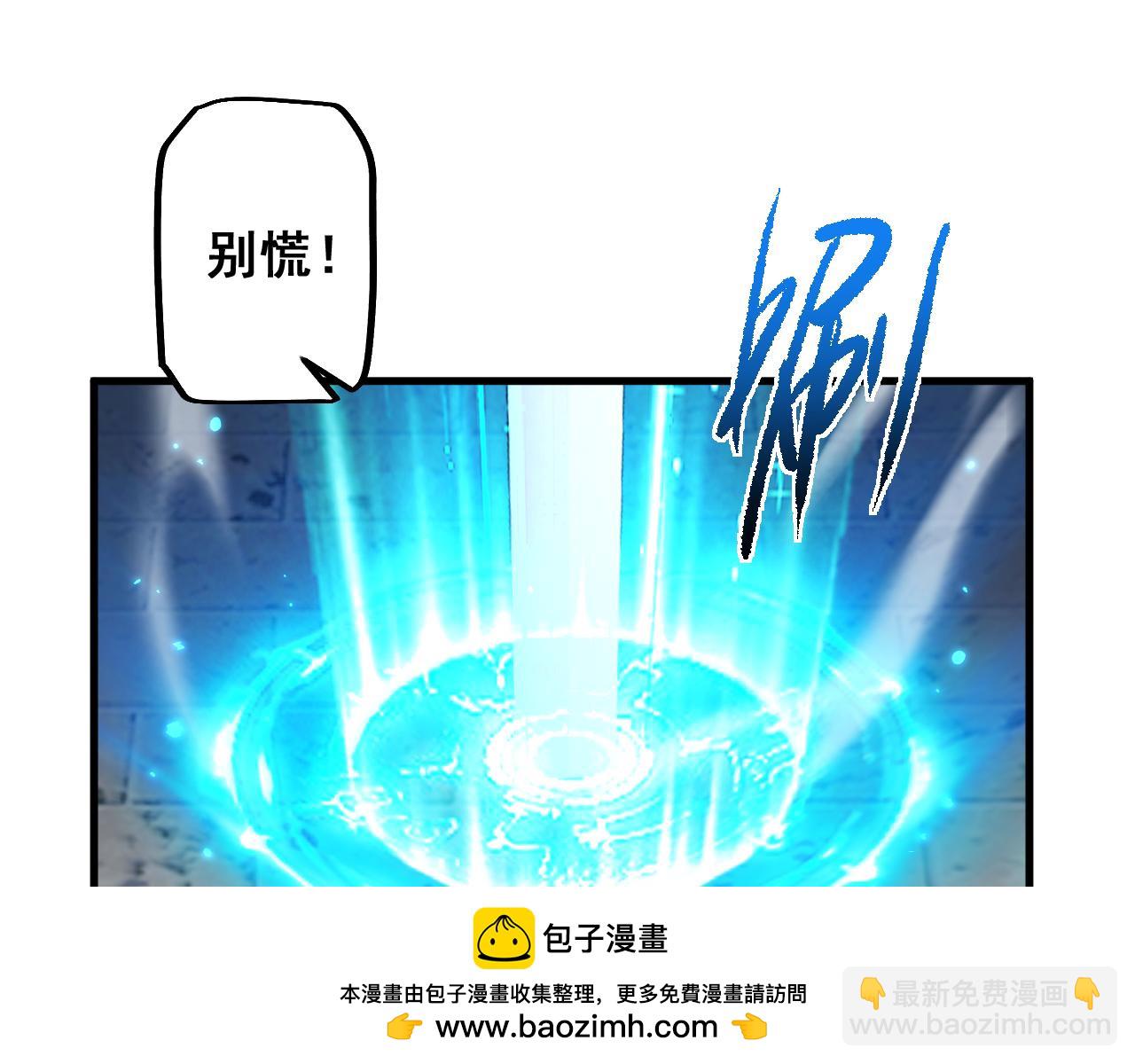 第10话 紫金龙母(1/4)-第10话