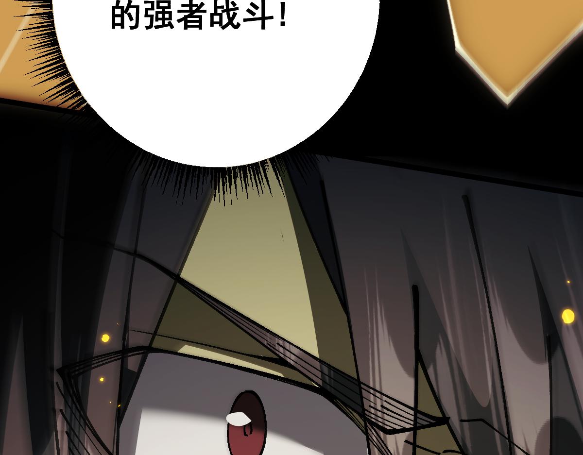 第99话(1/4)-第102话