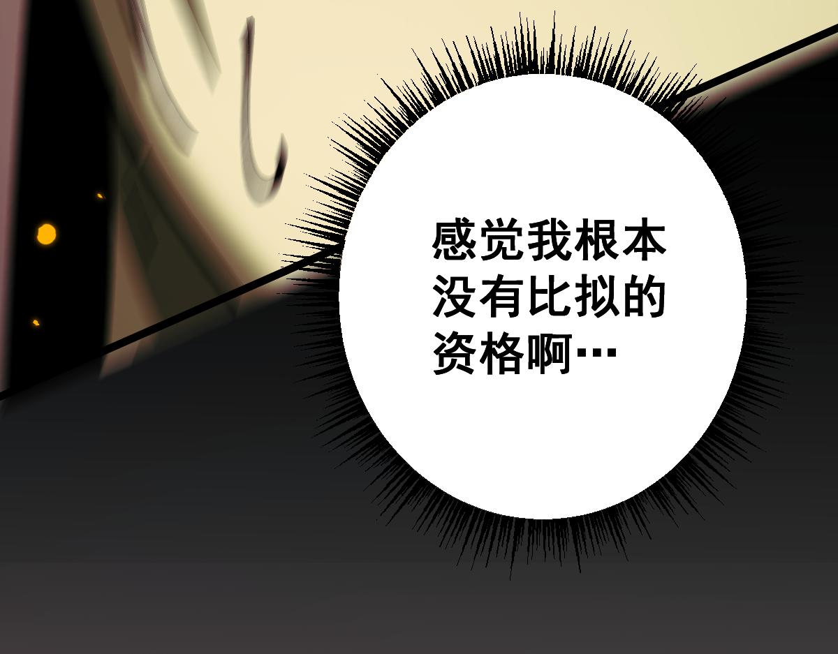 第99话(1/4)-第102话