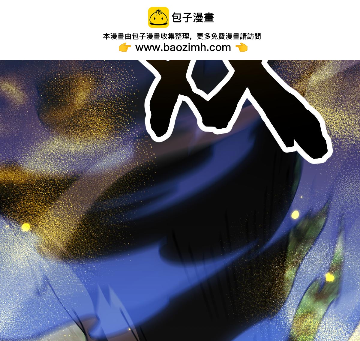 第99话(1/4)-第102话