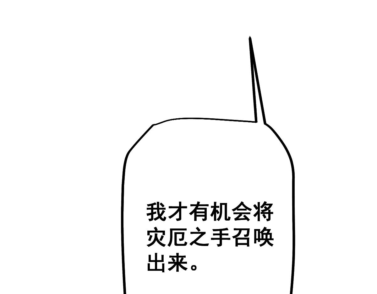 第99话(1/4)-第102话
