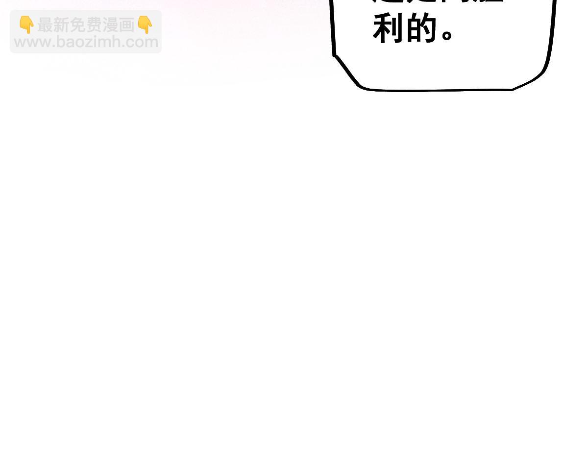 第99话(1/4)-第102话