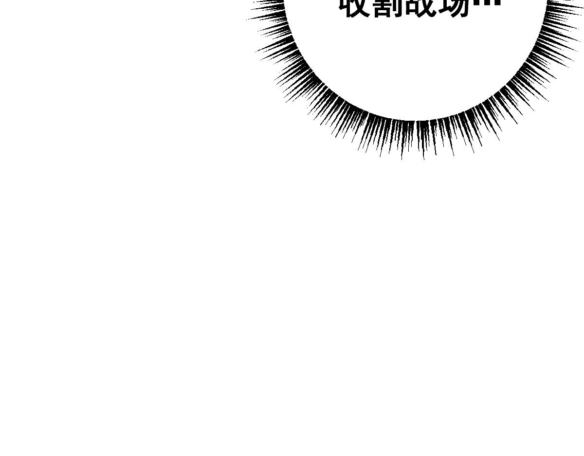 第99话(1/4)-第102话