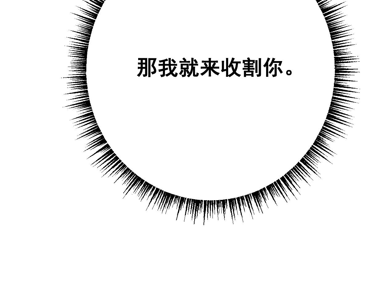 第99话(1/4)-第102话