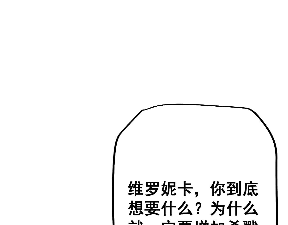 第99话(1/4)-第102话