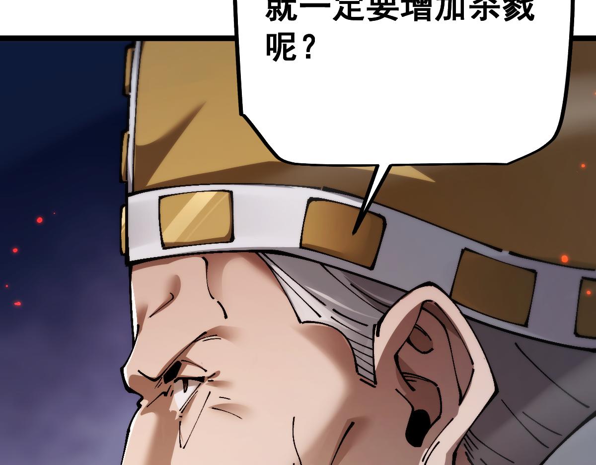 第99话(1/4)-第102话