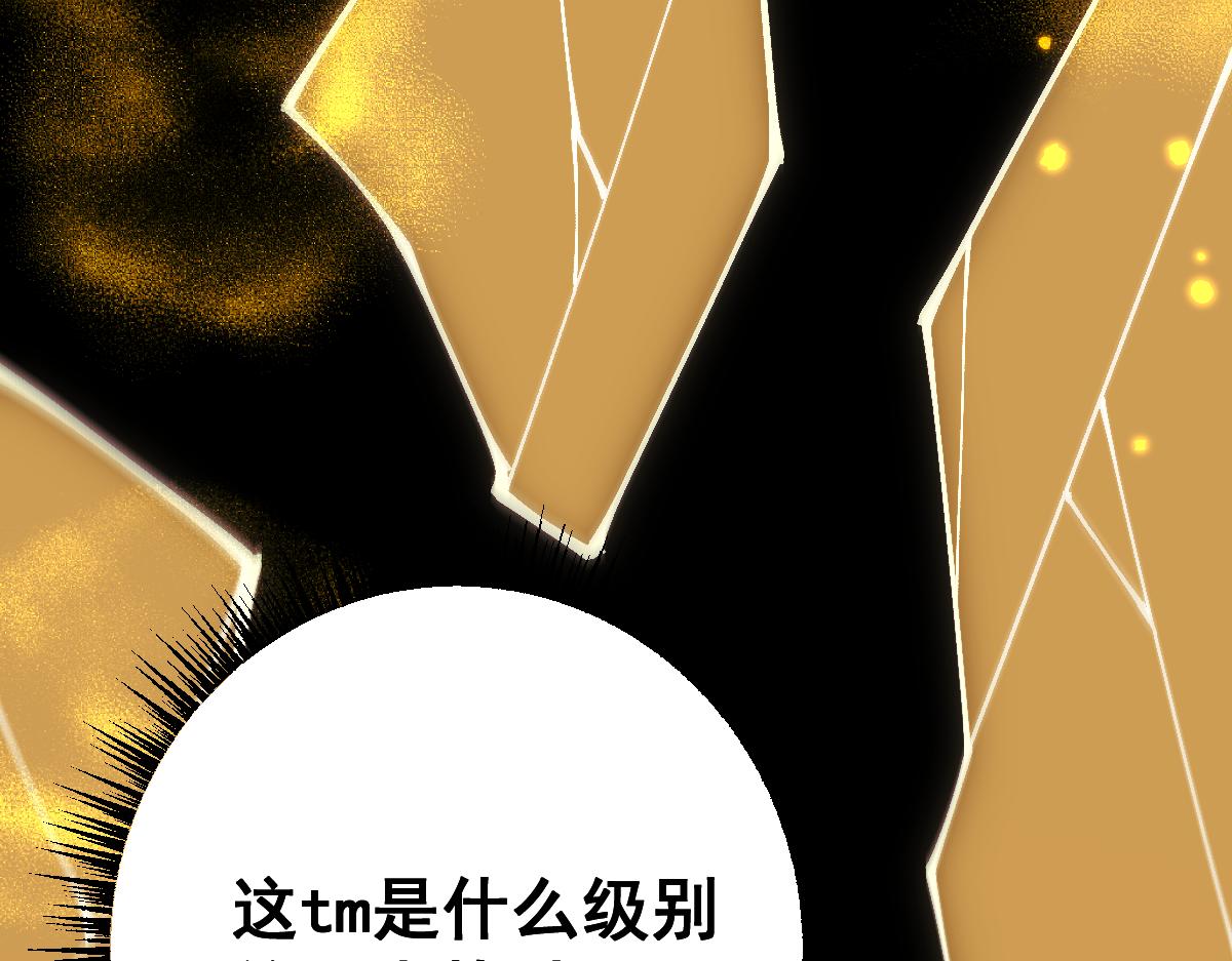 第99话(1/4)-第102话