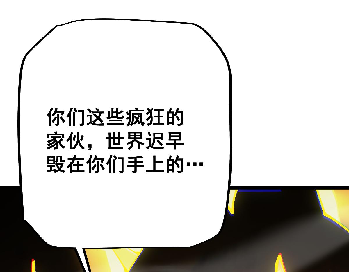 第101话(1/4)-第104话