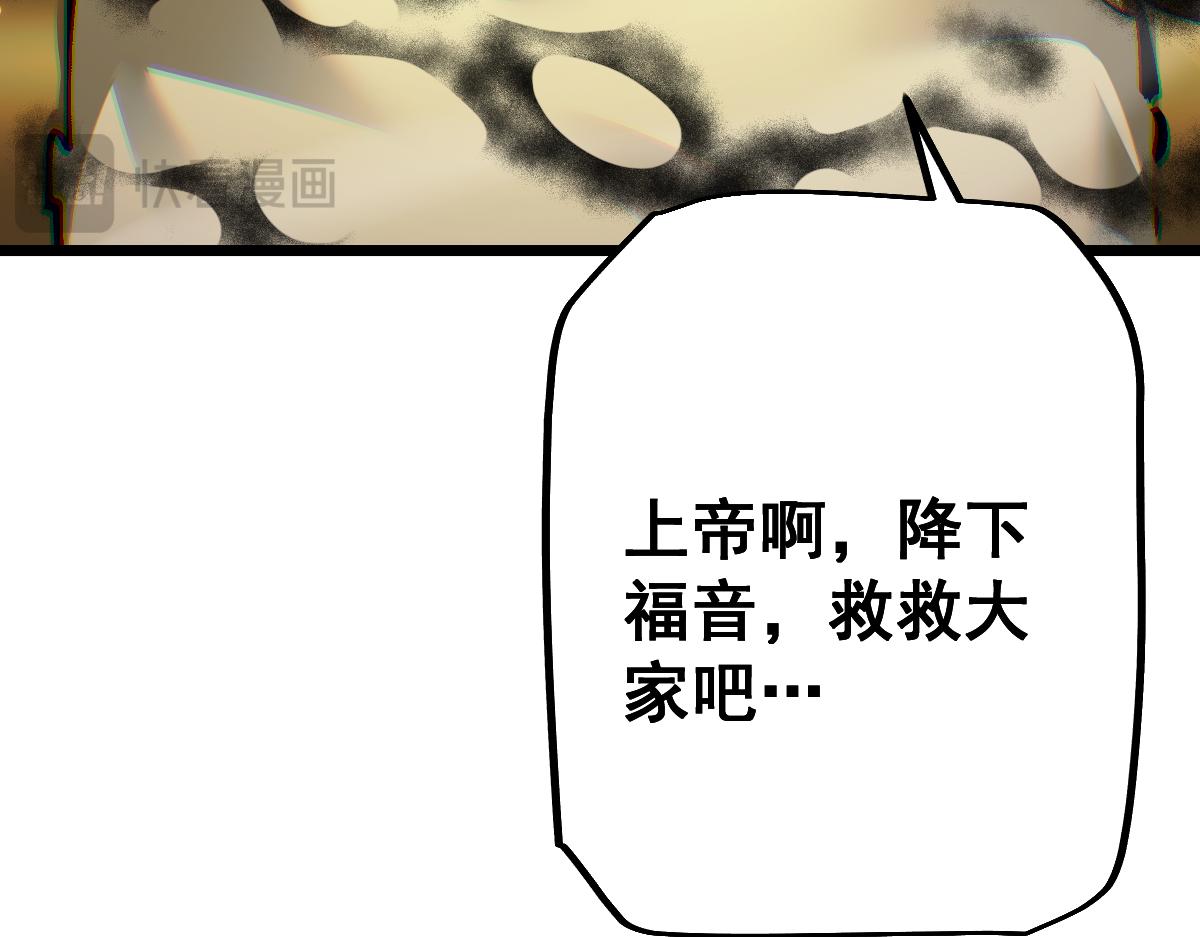 第101话(1/4)-第104话