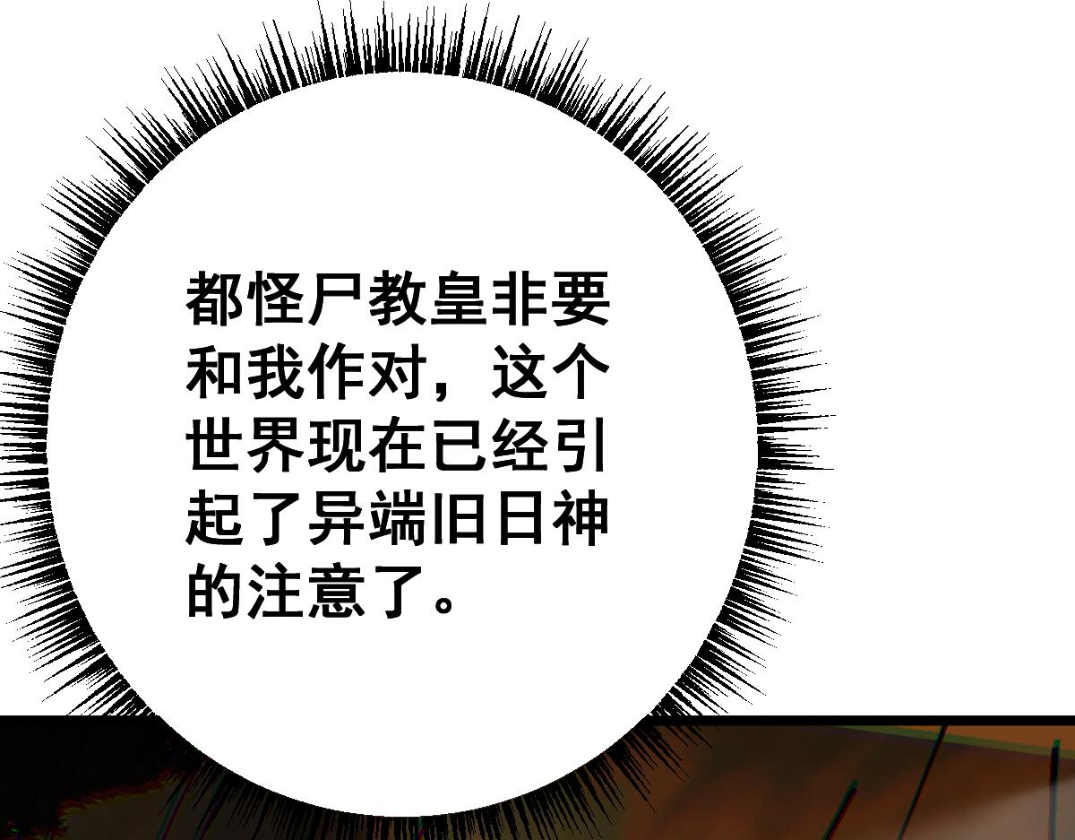 第101话(1/4)-第104话