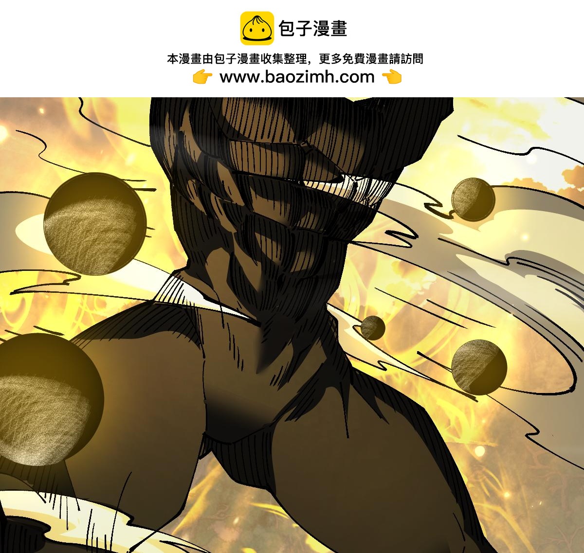 第101话(1/4)-第104话