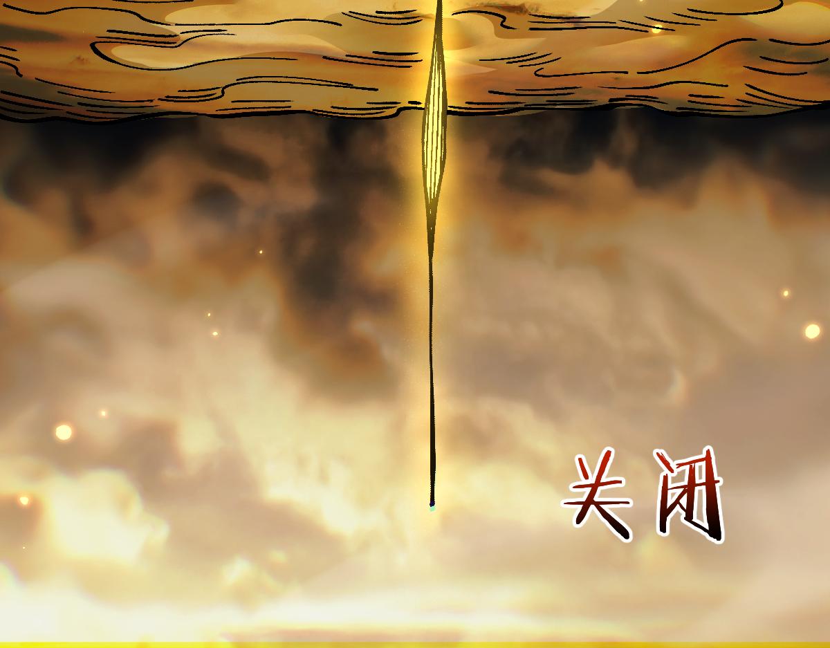 第101话(1/4)-第104话
