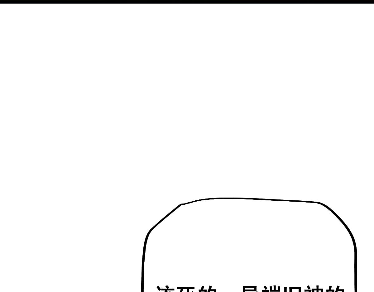第101话(1/4)-第104话