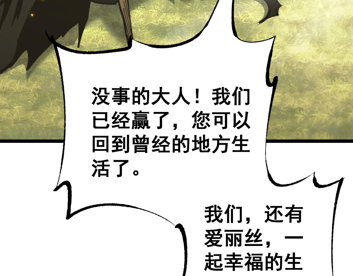 第101话(1/4)-第104话