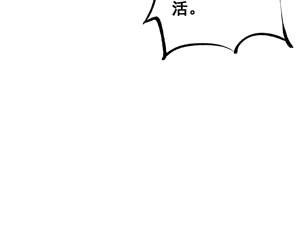 第101话(1/4)-第104话