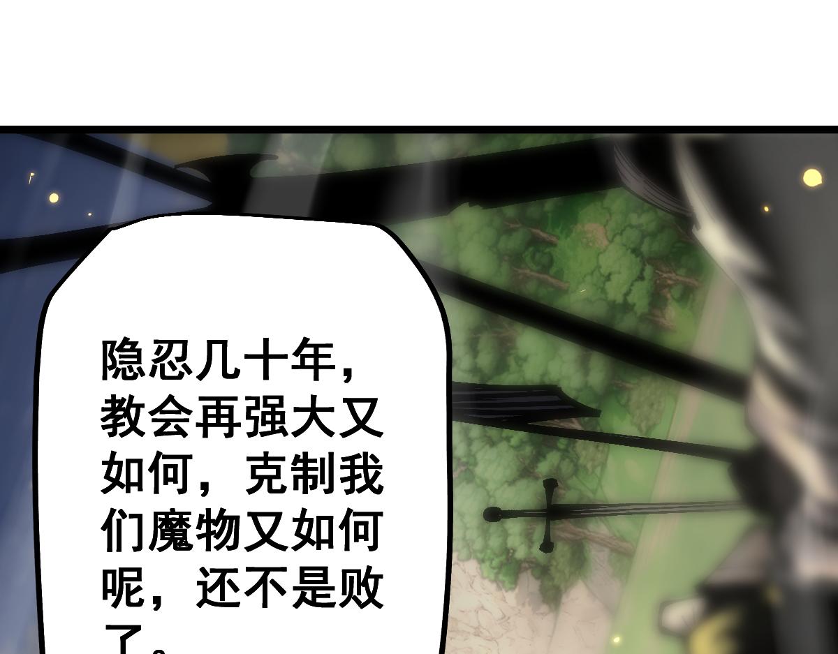 第101话(1/4)-第104话