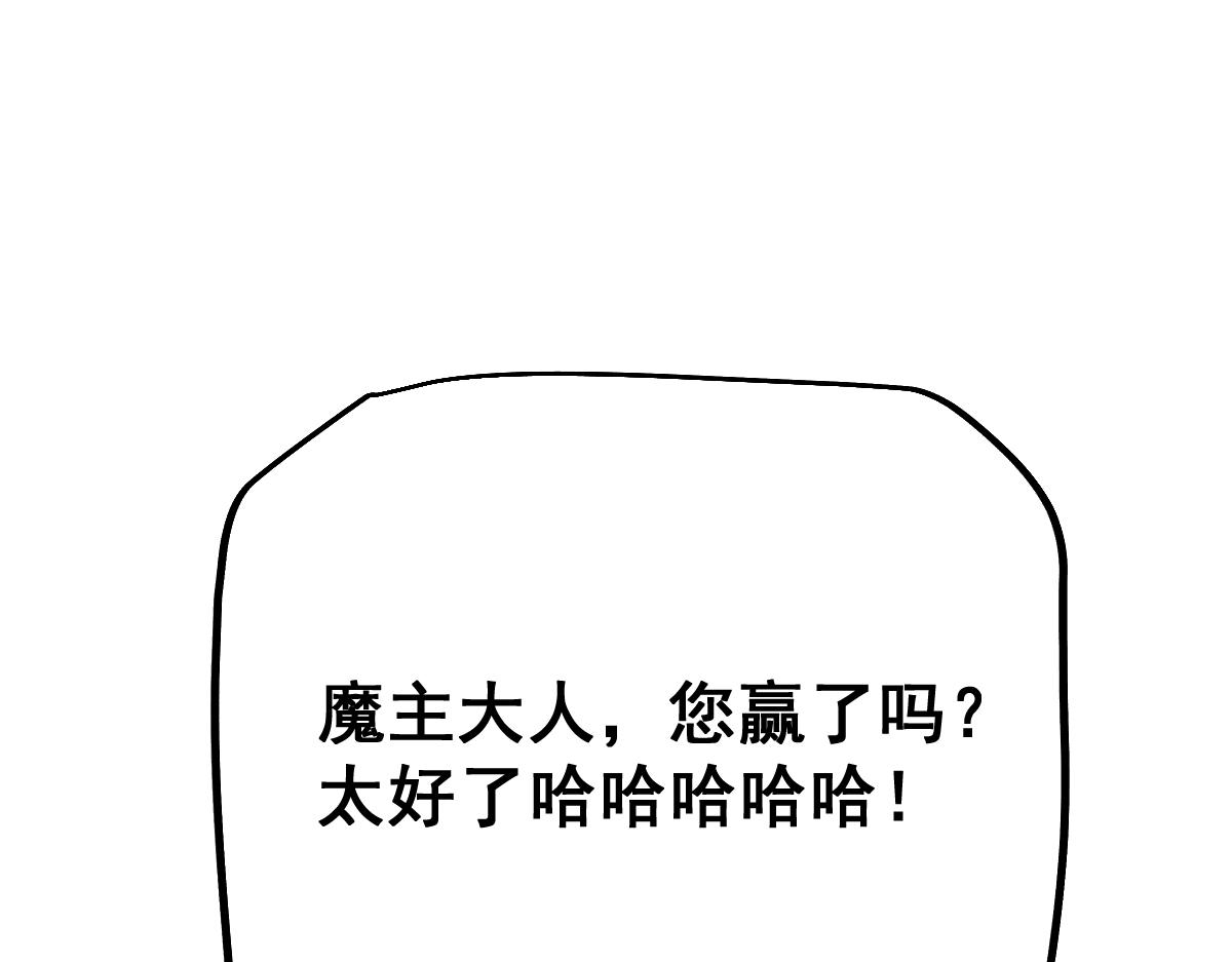 第101话(1/4)-第104话