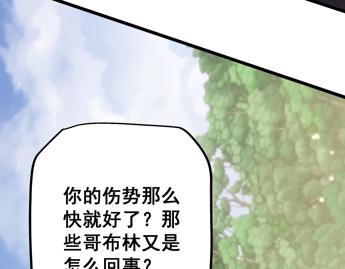 第101话(1/4)-第104话