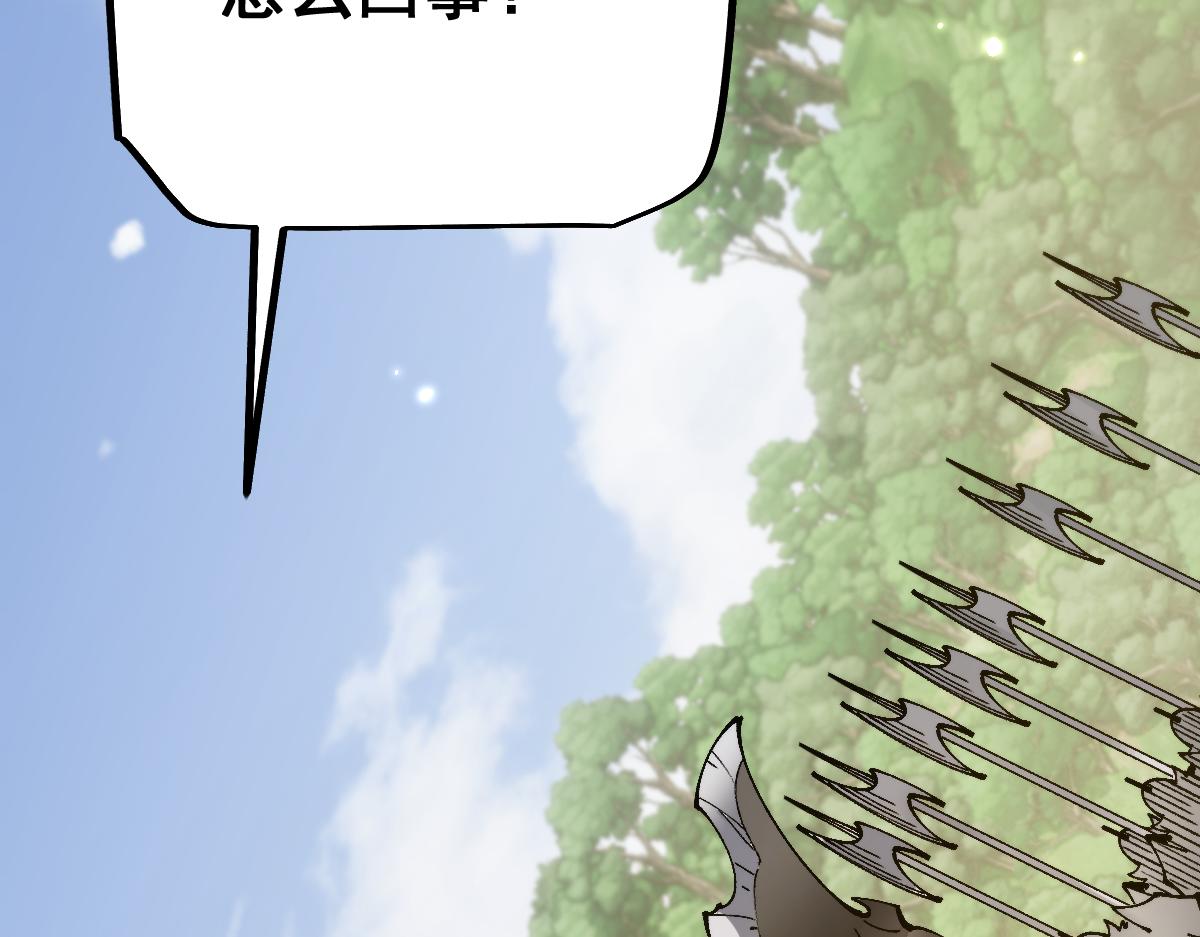 第101话(1/4)-第104话