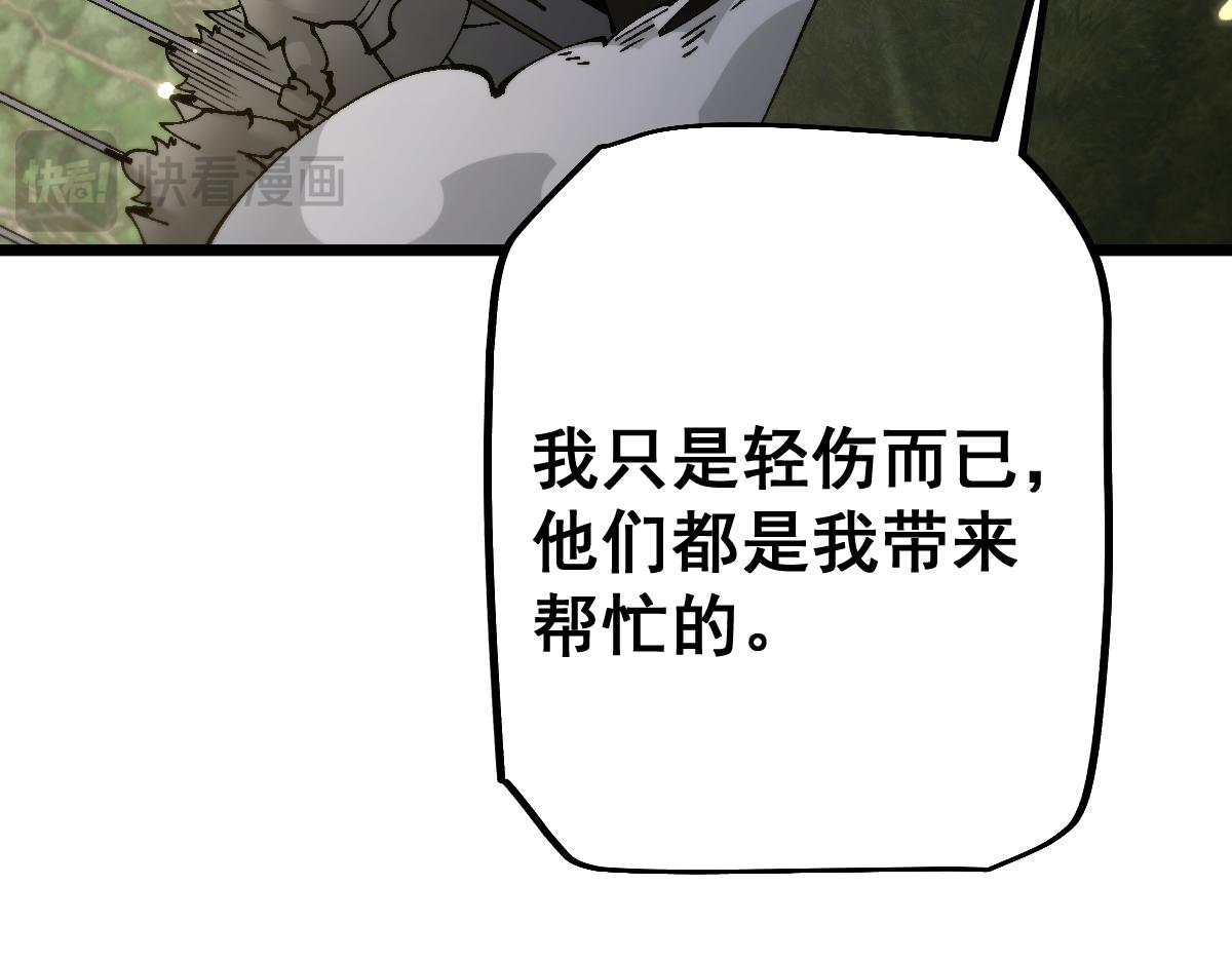第101话(1/4)-第104话