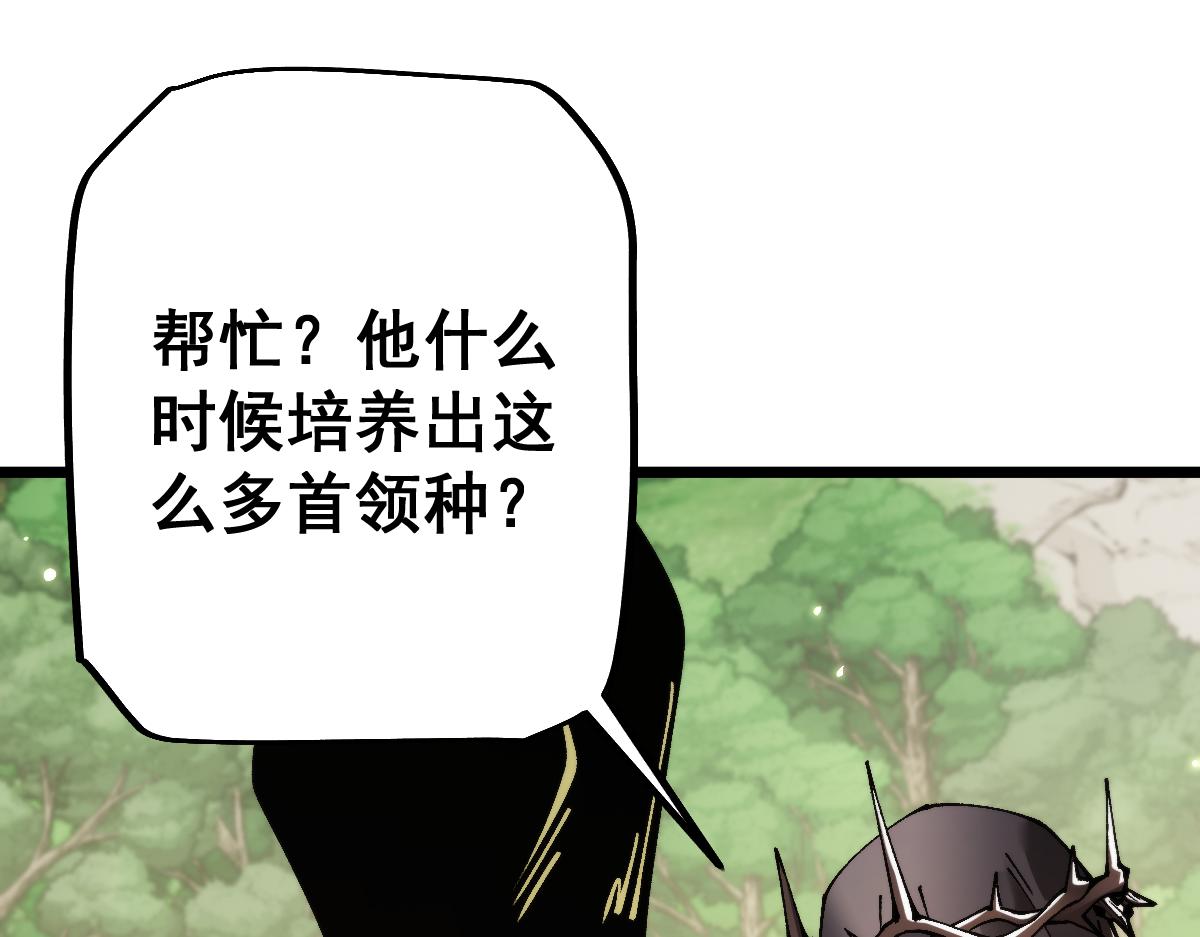 第101话(1/4)-第104话