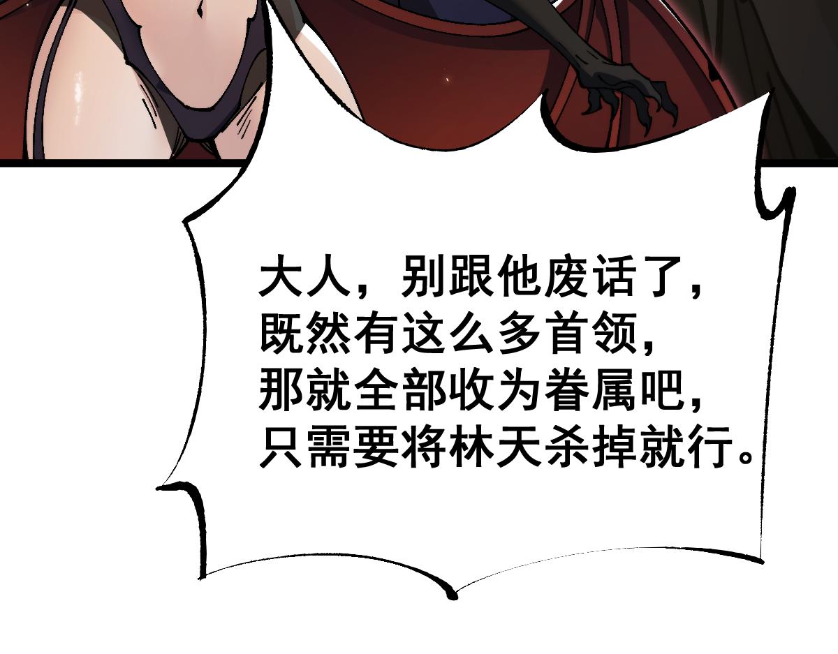第101话(1/4)-第104话