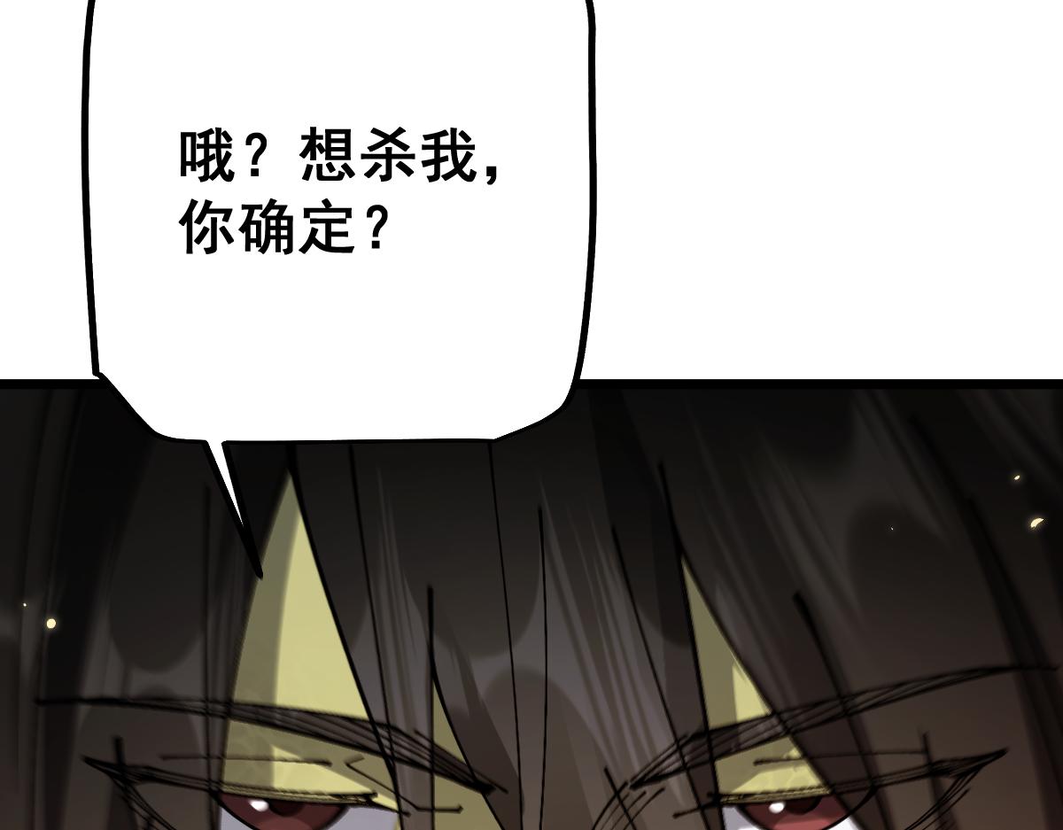 第101话(1/4)-第104话
