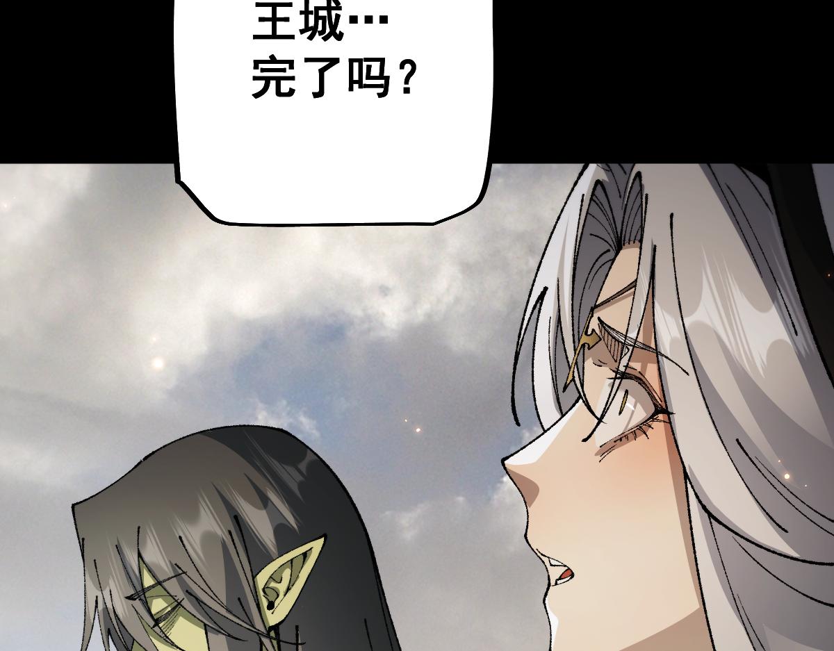 第103话(1/4)-第106话