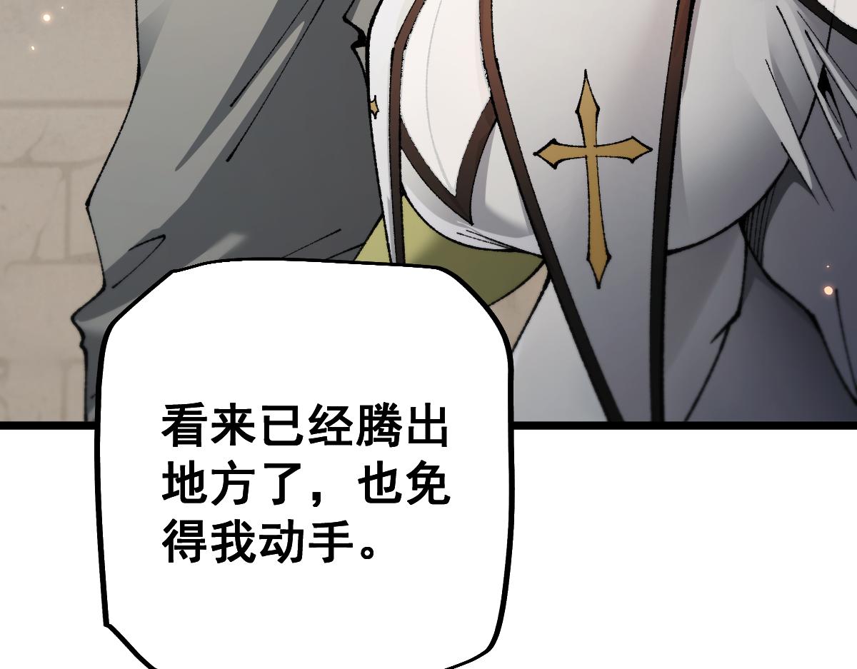 第103话(1/4)-第106话
