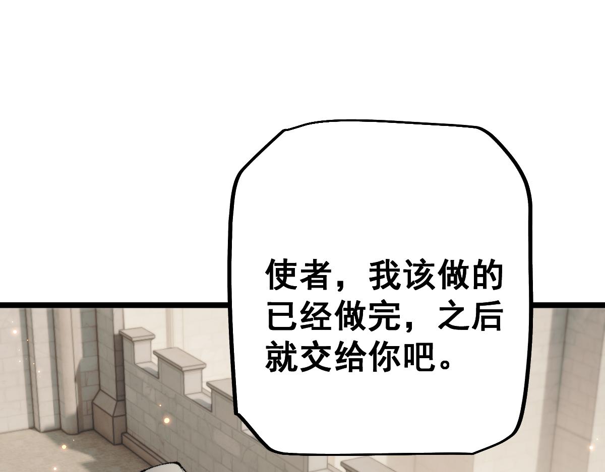 第103话(1/4)-第106话