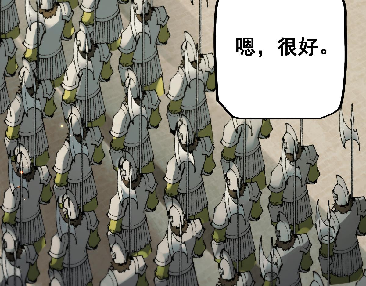 第103话(1/4)-第106话