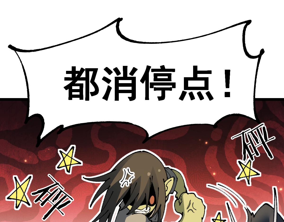 第103话(1/4)-第106话