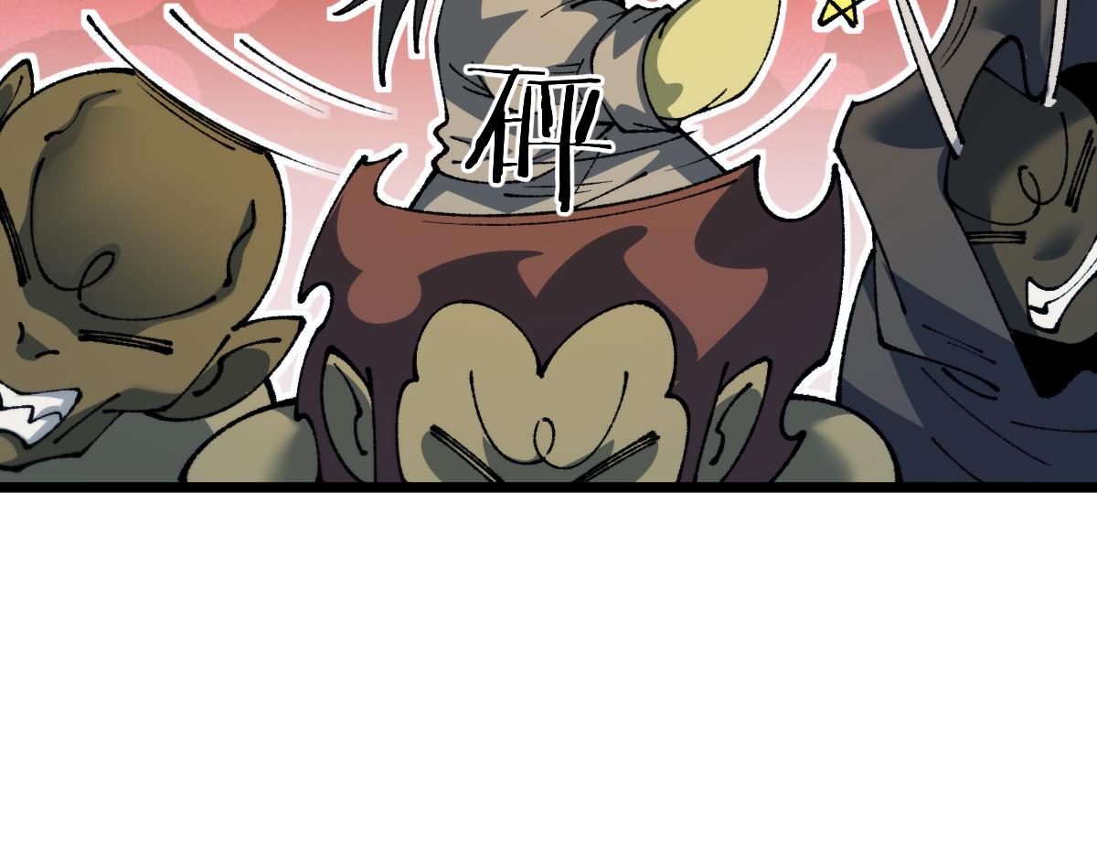 第103话(1/4)-第106话