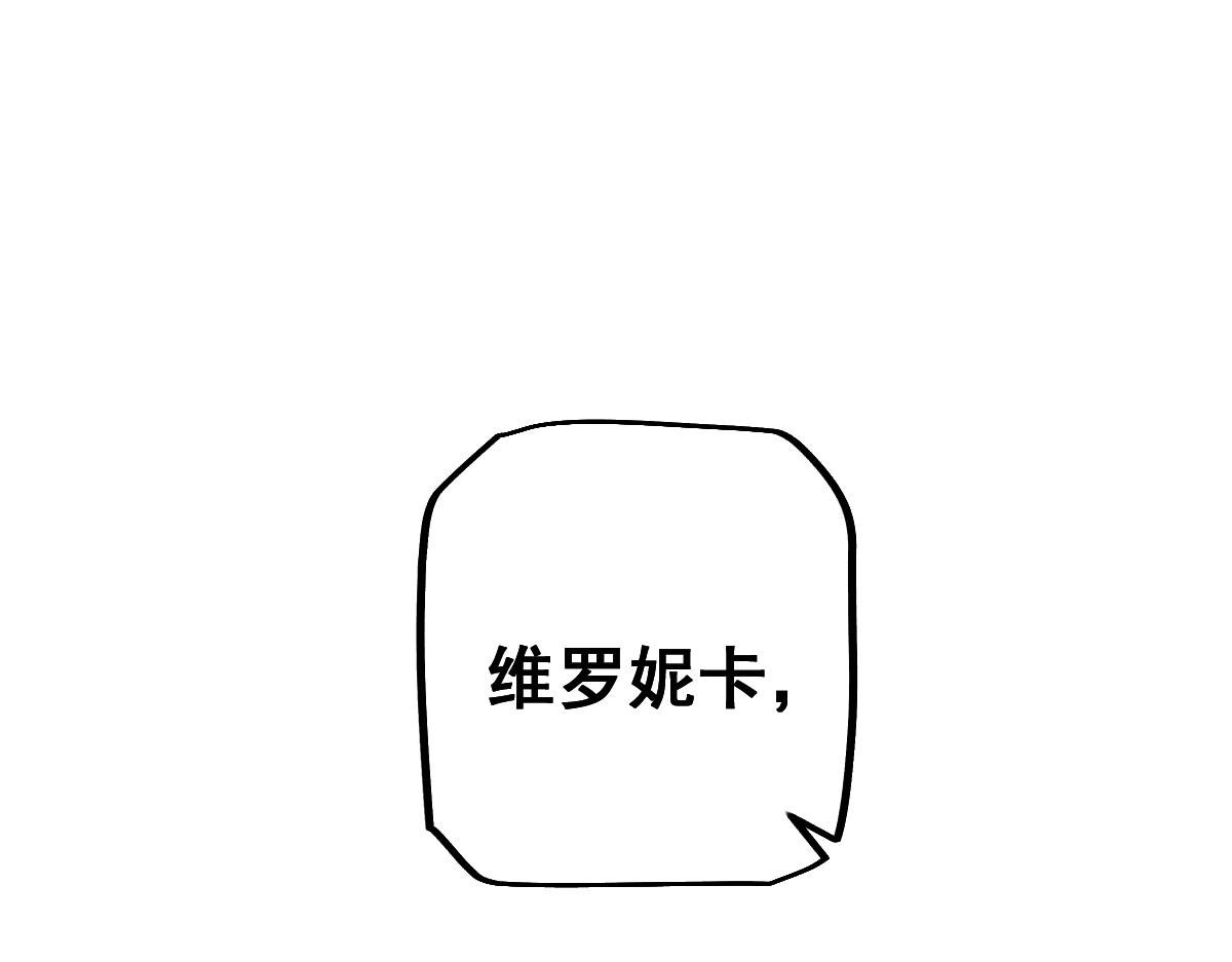第103话(1/4)-第106话