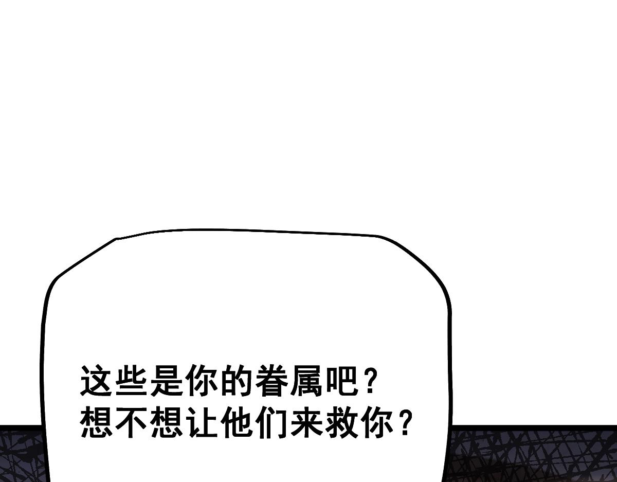 第103话(1/4)-第106话